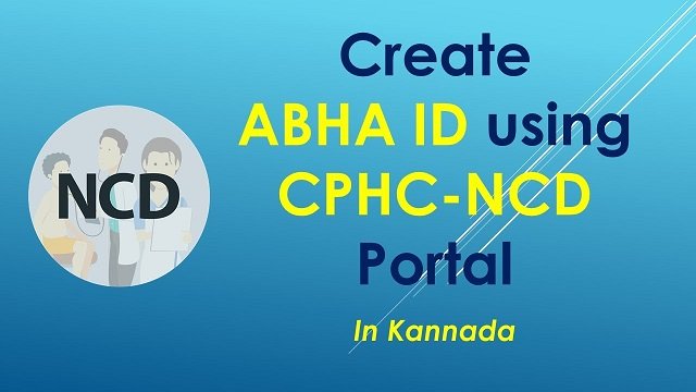 NCD Portal Login
